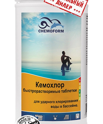 Кемохлор T-быстрорастворимые таб., 1кг
